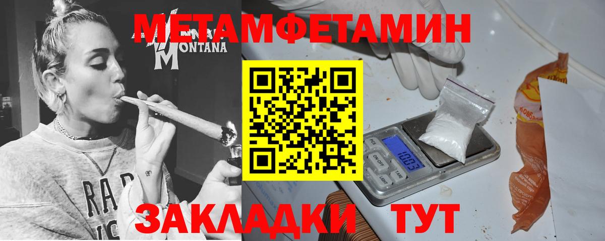 АМФ 97% Качканар