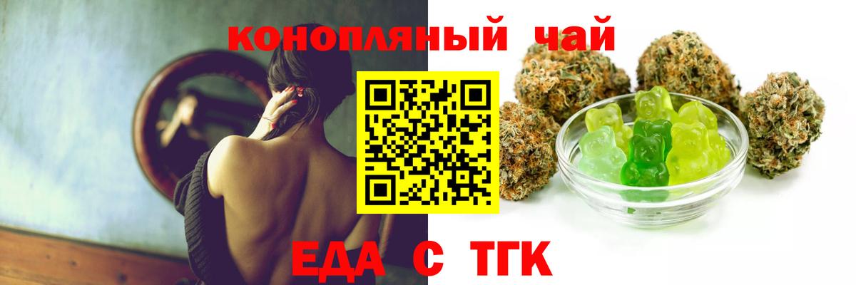 Canna-Cookies конопля  Вход с VPN  Качканар 