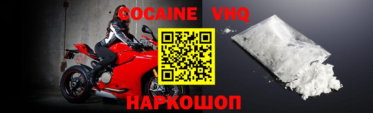 COCAIN Перу Качканар