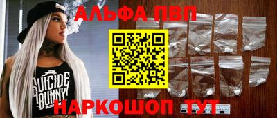 первитин Кимры