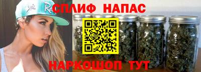 мефедрон мука Кинель