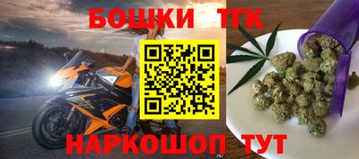 гашишное масло Кингисепп