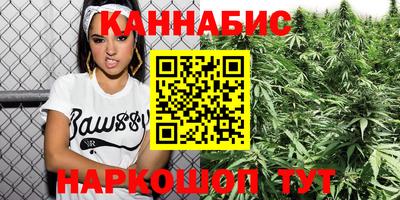 гашишное масло Кингисепп