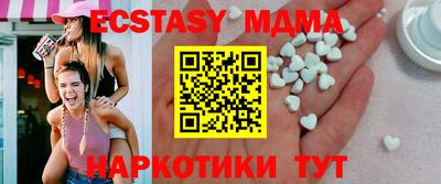 гашишное масло Кингисепп