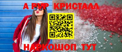 гашишное масло Кингисепп