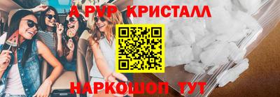 мефедрон мука Кинель