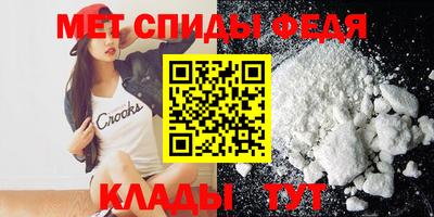 мефедрон мука Кинель