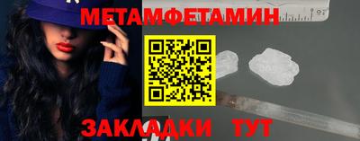 мефедрон мука Кинель