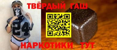 гашишное масло Кингисепп