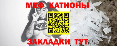 первитин Кимры