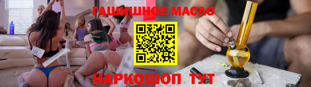 Дистиллят ТГК Wax Качканар