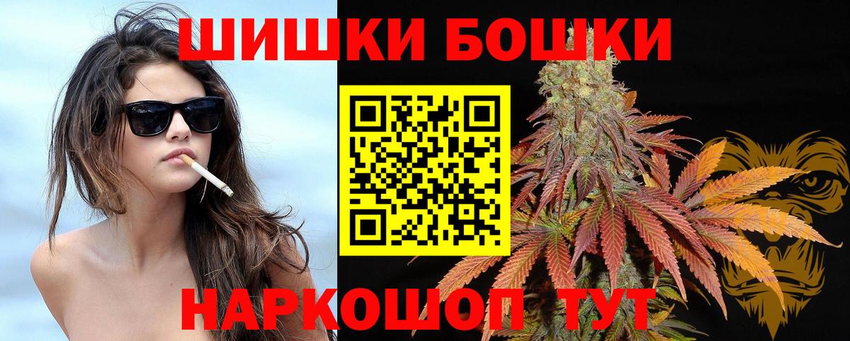 МАРИХУАНА SATIVA & INDICA  МАРИХУАНА план  МАРИХУАНА Ganja  Качканар  МАРИХУАНА THC 21%  Вход с VPN 